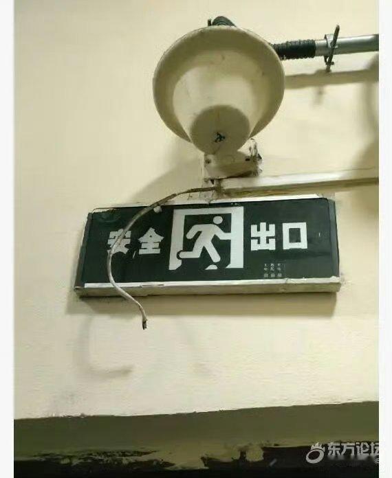 宁波业主吐槽物业不作为车位管理费又起纠纷“瘫痪”近7个月，车位管理费还得交？不