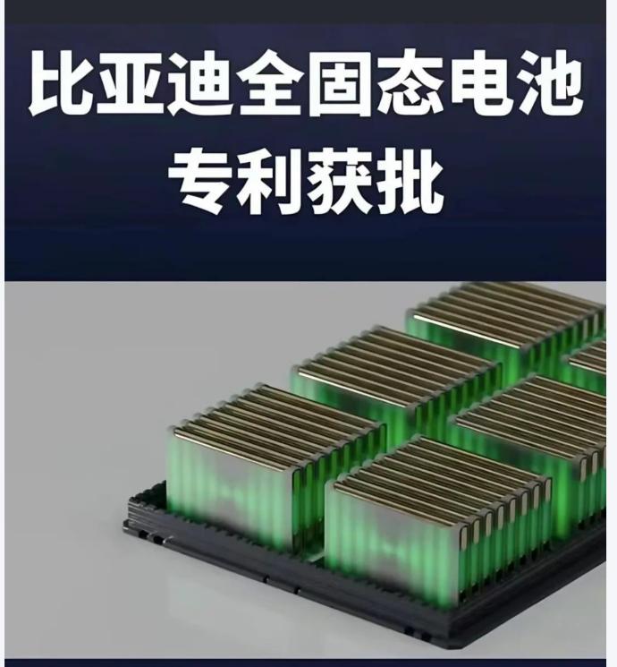 比亚迪固态电池2027年上车，续航破千！但闪充高温引争议，电池回收却狂涨价？新