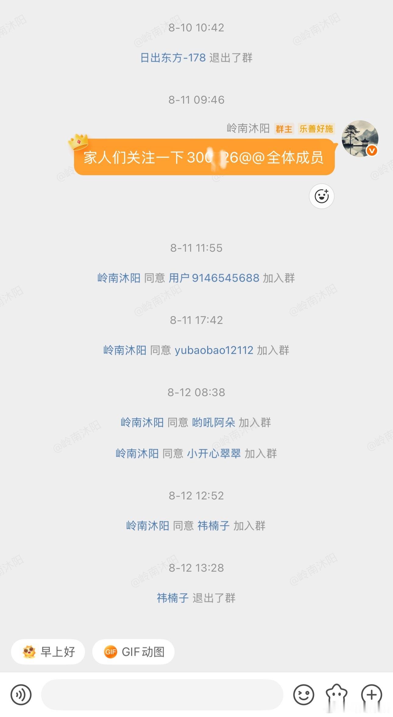 ⚠️免责提醒切勿直接照搬跟风，股市行情瞬息万变，自行操作盈亏风险自负，本人不承担