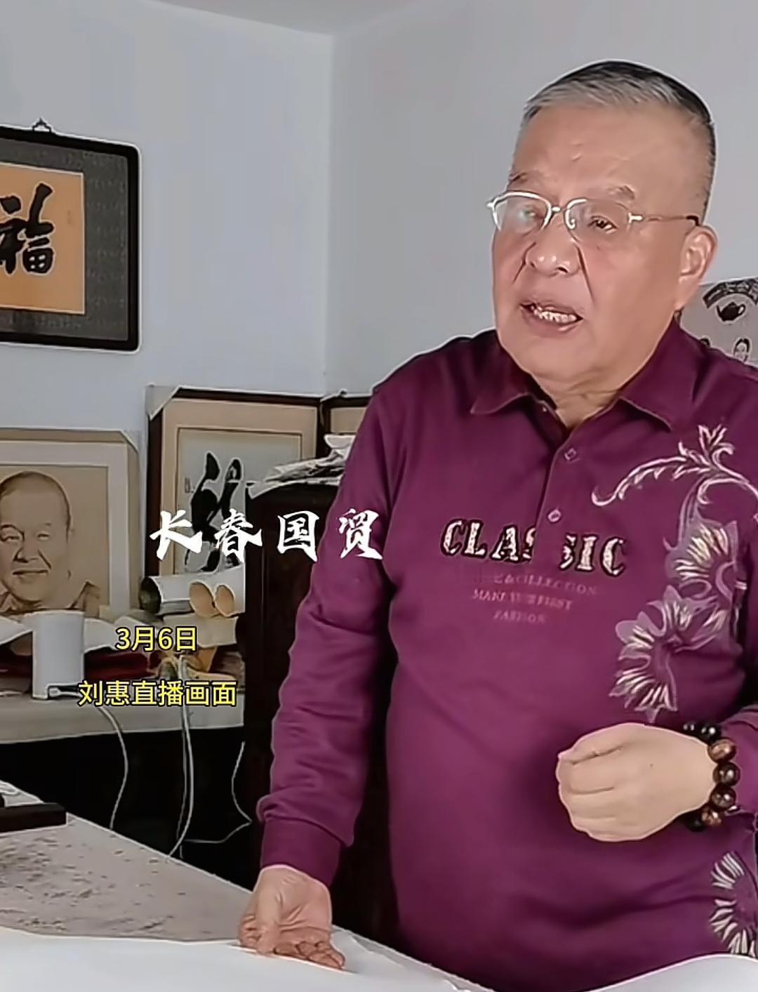 主播郑好“吓跑”演员刘惠？刚刚刷到一个切片，相声演员刘惠到了“主播郑好”直播