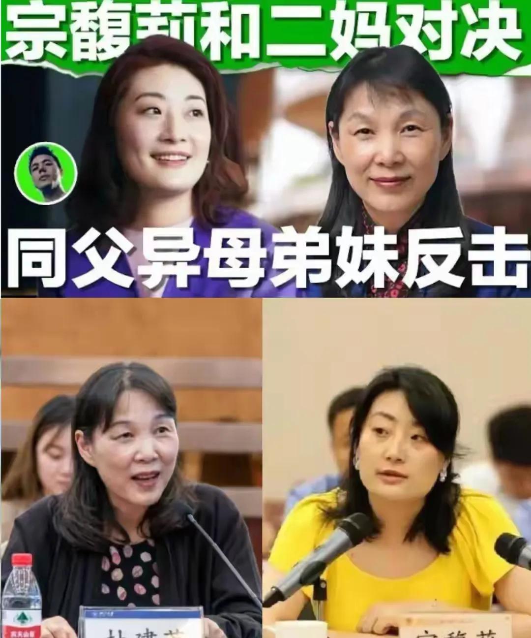 郎咸平评价杜建英：水平太差否则，很难解释杜跟了宗30多年，杜居然连份遗嘱都没有
