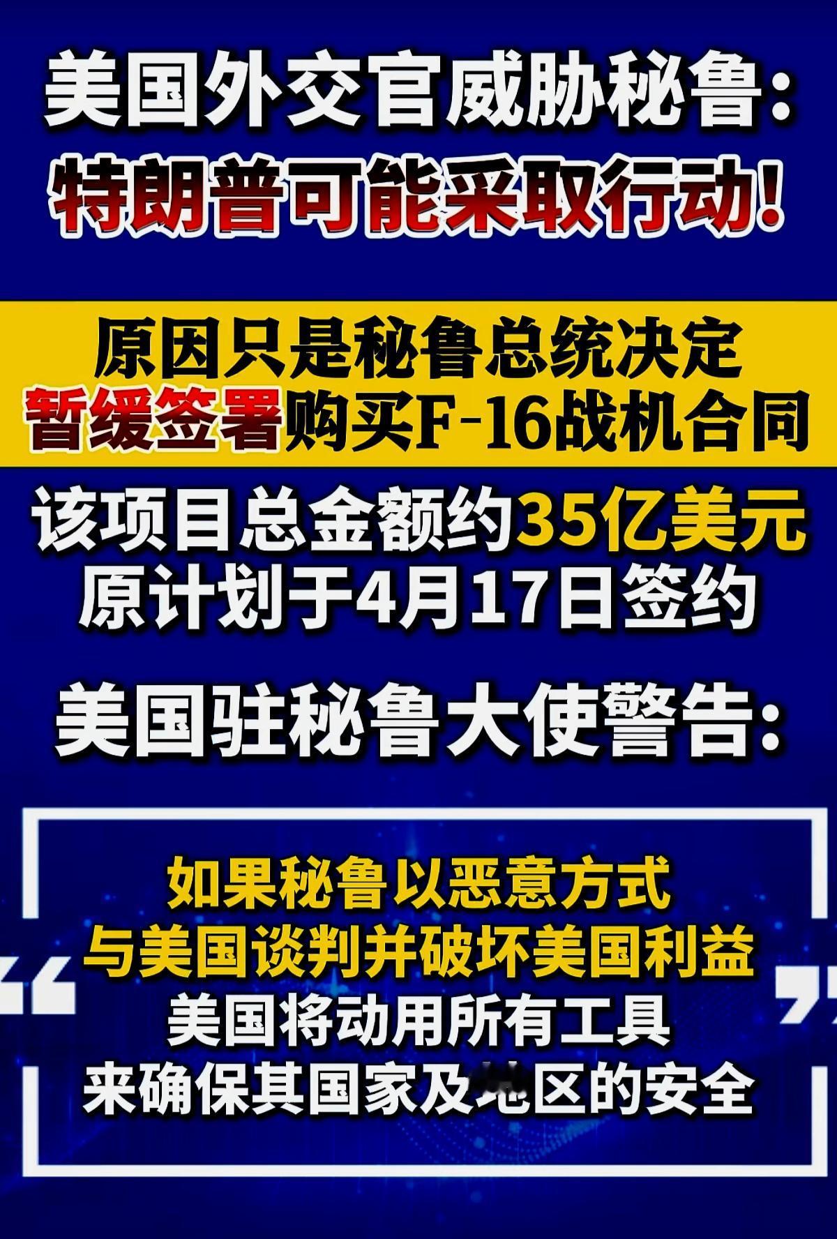 哈哈！山大王要强买强卖