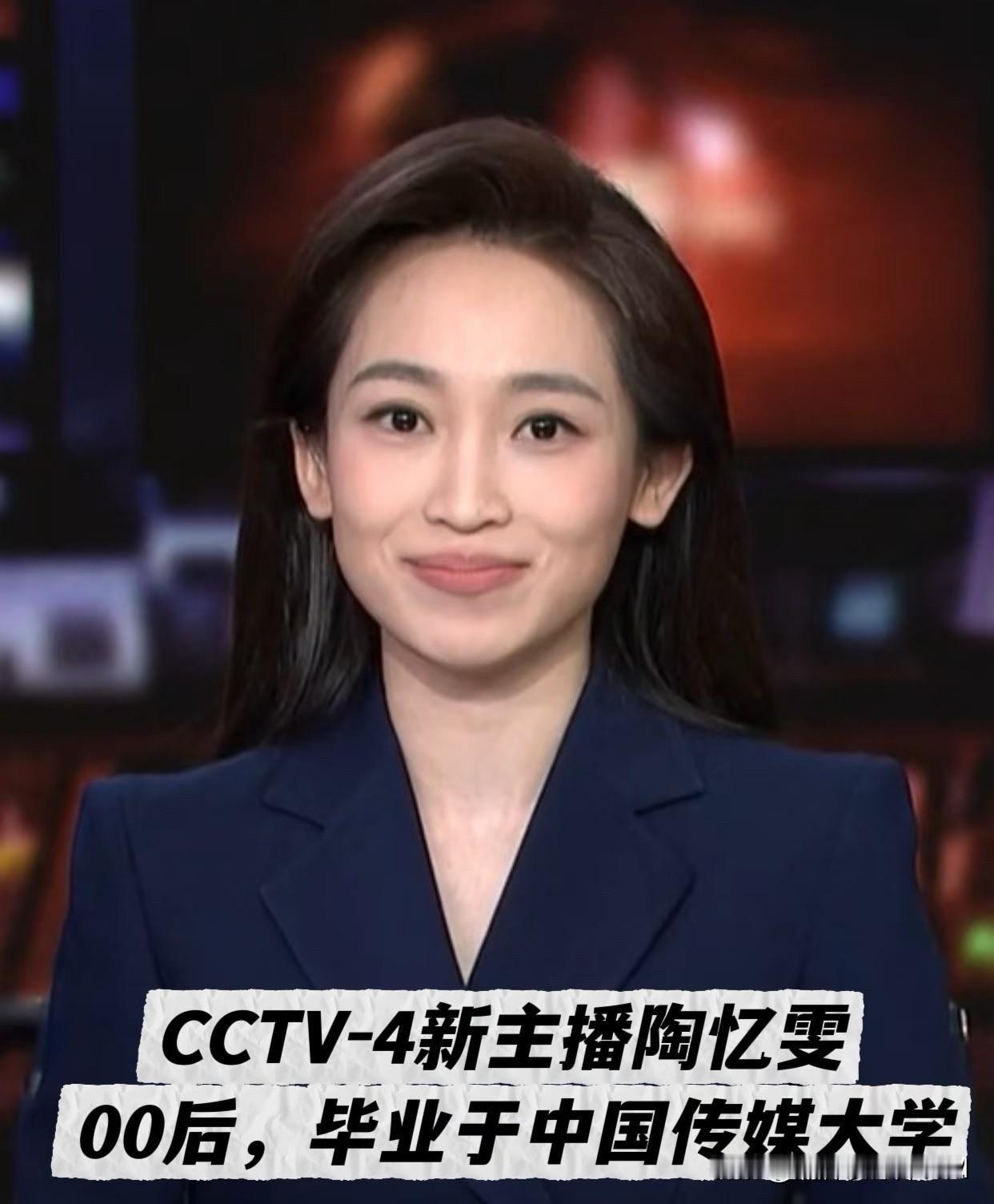 央视迎来首位“00后”新闻女主播，到底是什么背景？关键她才25岁，却是中传硕博班