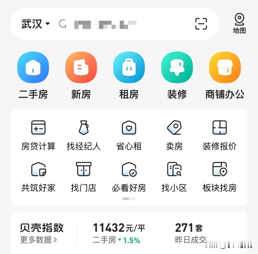 成交中介1：周天二手房成交数据爆了中介2：梦