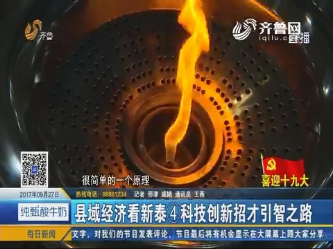 新泰gdp_新泰一中北校图片(3)