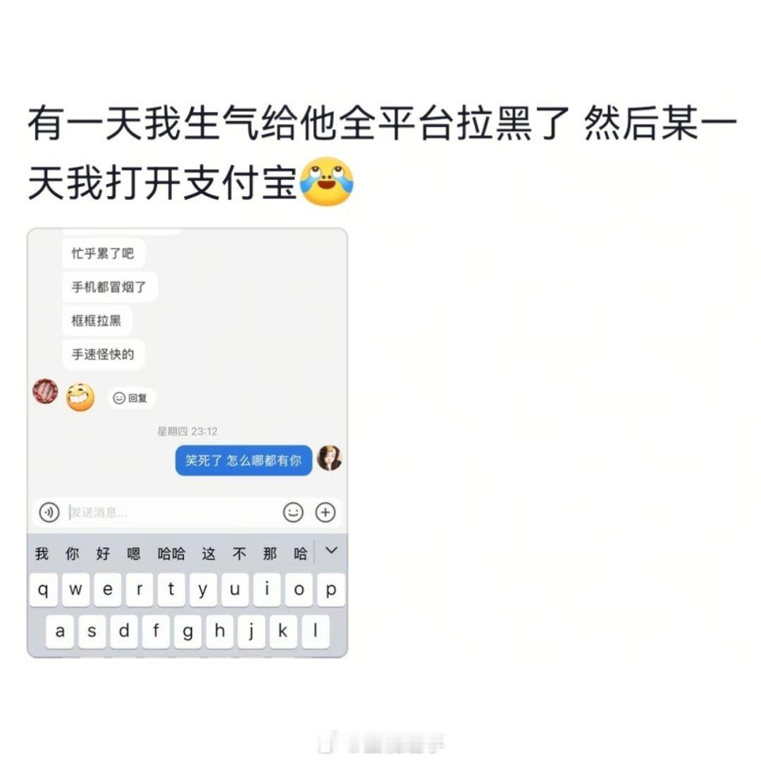 一代人有一代人的找人方式