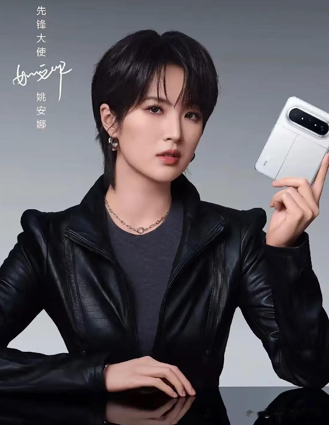 姚安娜人品好不好我不评价，但有一件事我敢确定，那就是姚安娜这个人，真的越来越