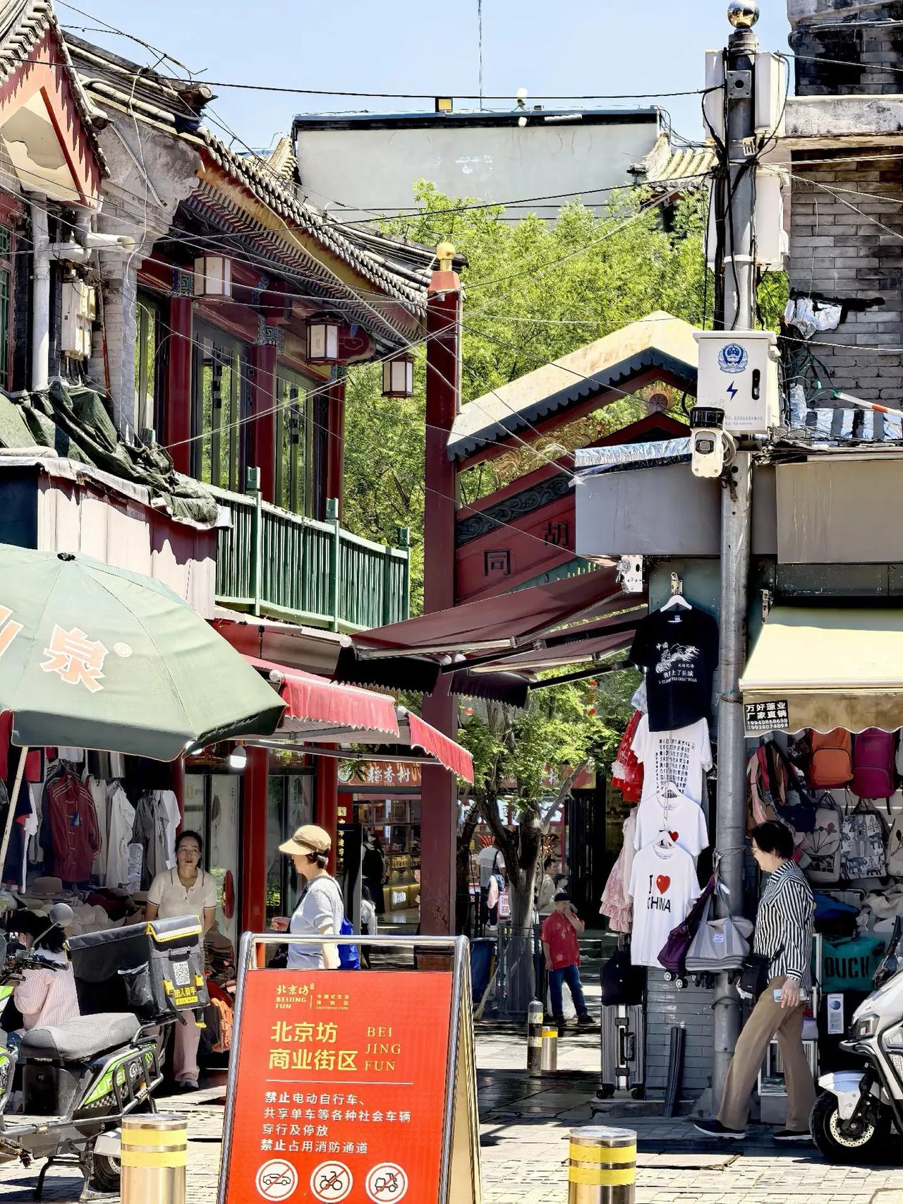 来北京，一定要逛一次胡同啊。不用赶行程，不用打卡景点，就慢慢走。阳光洒在房檐上，