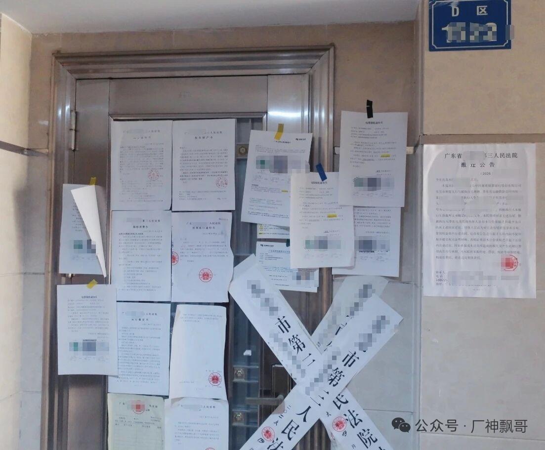 几十万房款泡汤还倒欠，供房的尽头竟是法拍？真的别再为了所谓的面子硬扛房贷了