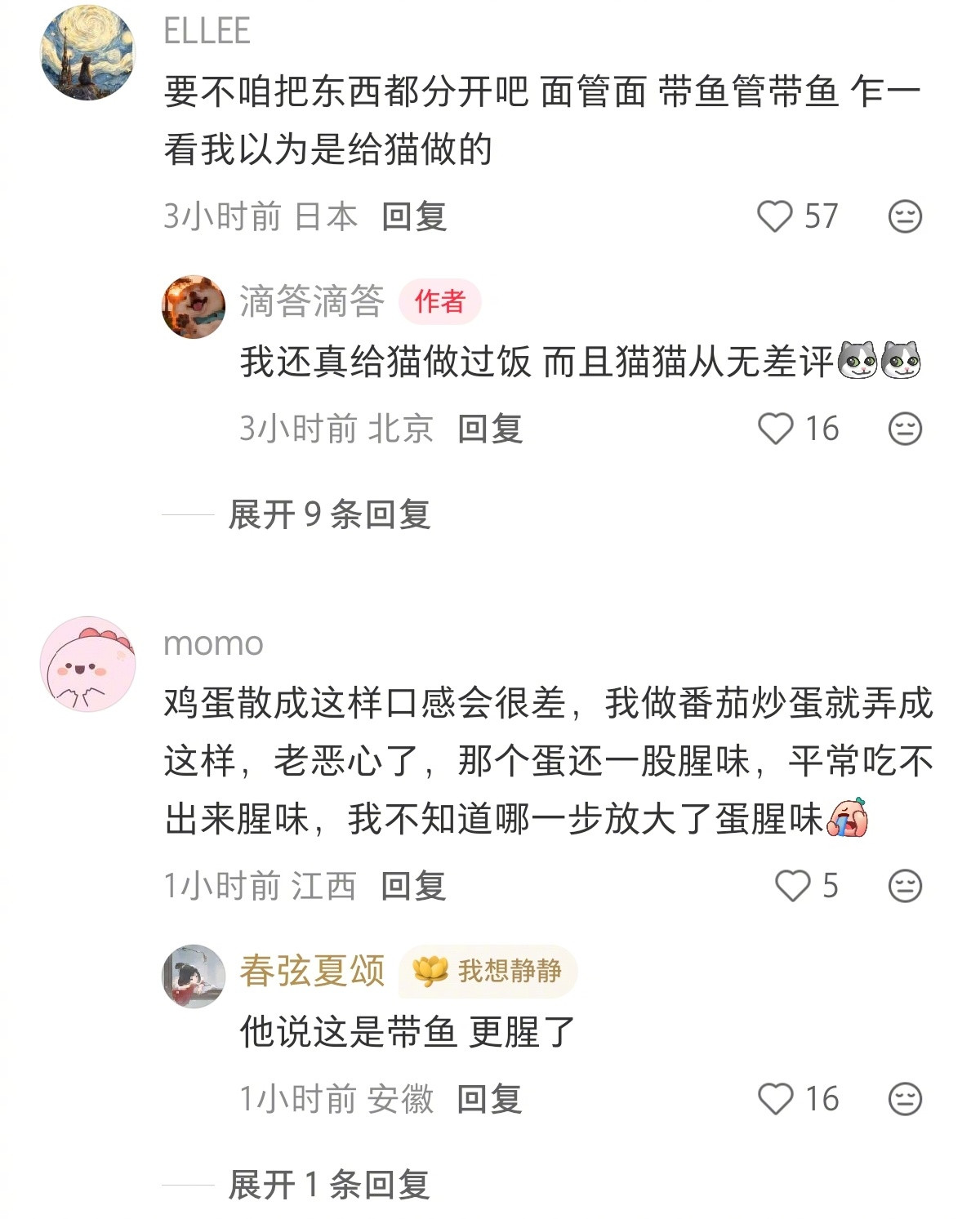 姥姥是懂怎么委婉评论的