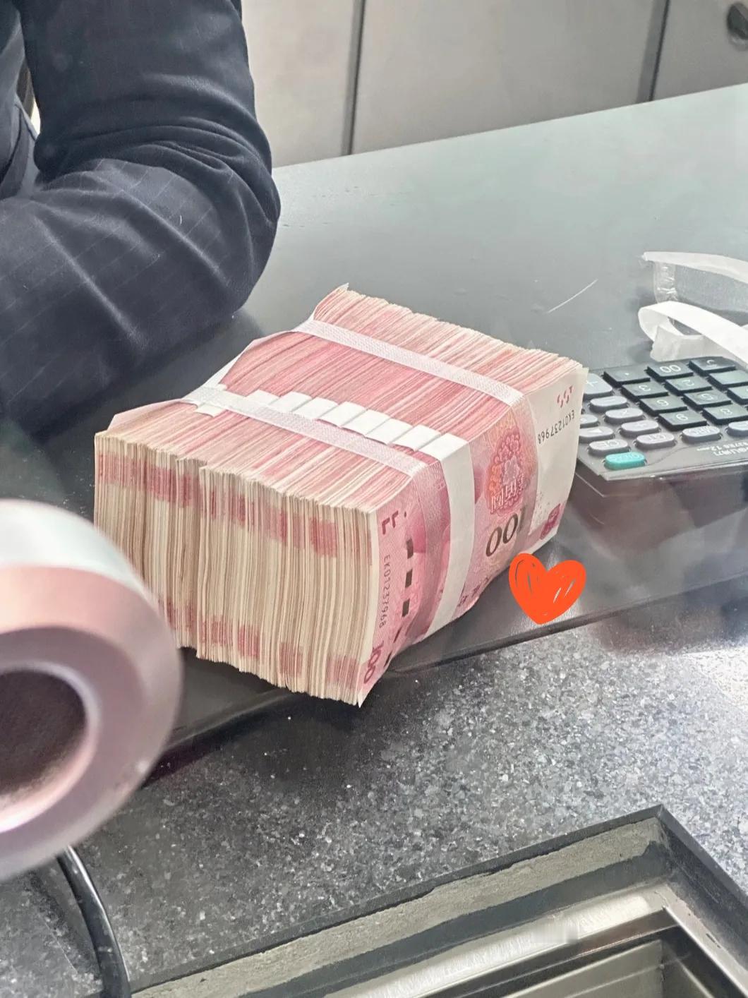 好消息！好消息！钱存银行的人要乐开花了，从2026年1月1日起，不管你存还是