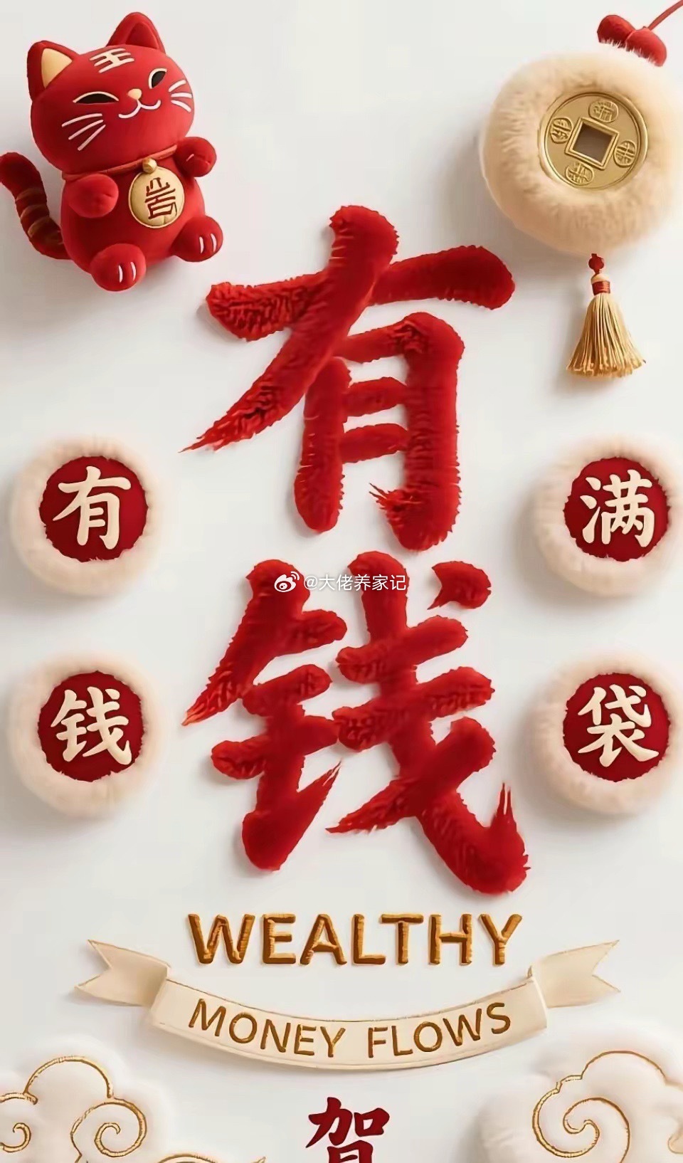 6月23日东方财富热榜前20名个股1. 东方财富：互联网金融券商2. 长电科技：