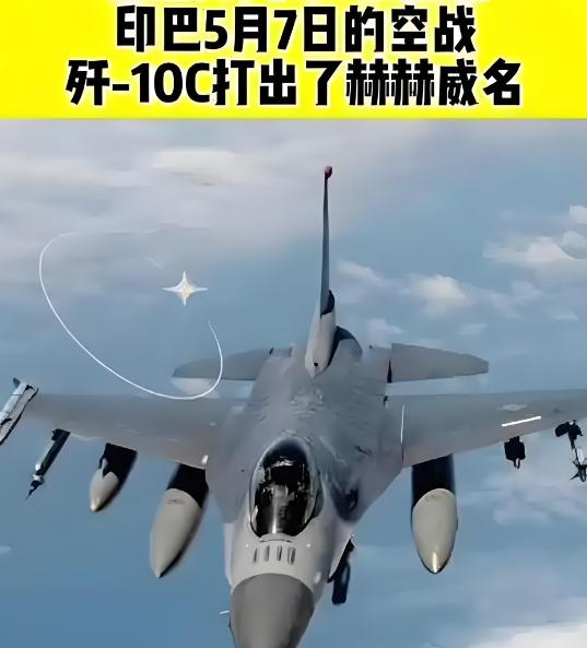 金灿荣曾坦言：如果印巴全面开打，中国绝不允许巴基斯坦战败！咱先回忆下今年的印