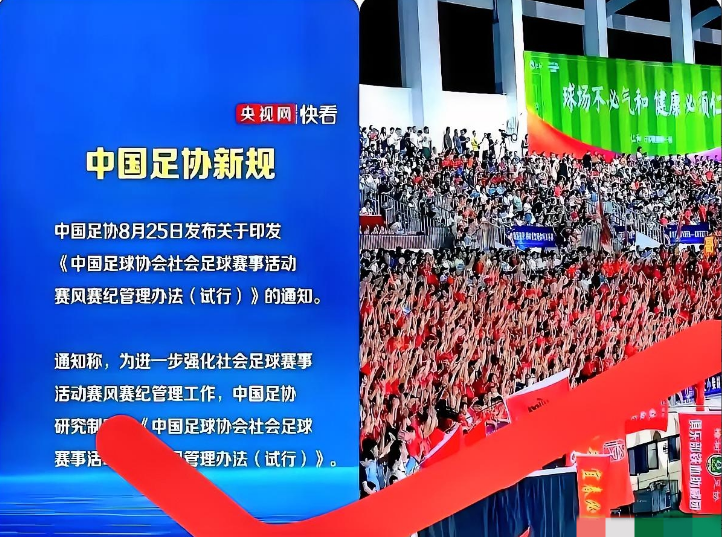 江苏13家俱乐部一夜之间集体失联，足协急电被踢成皮球，球迷炸锅：这球还踢不踢？