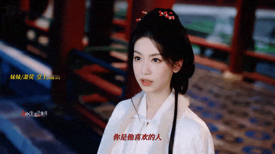 《凤凰台上》的伪骨我全都能吃到！全部笑纳了豫章王✖️皇上，弟弟所有放肆不过想让哥