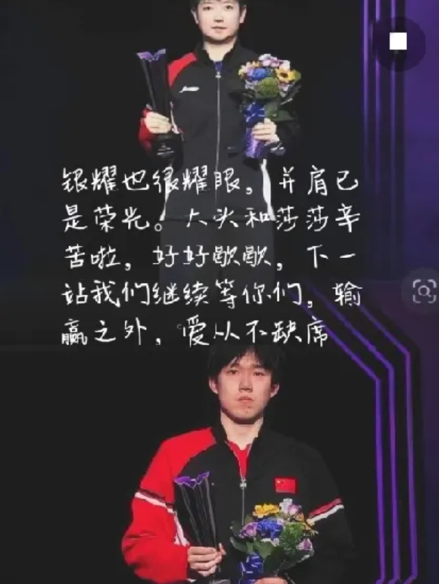 家这次横滨赛莎莎和大头可真成“难兄难弟”了！莎莎输给陈幸同还好说，毕