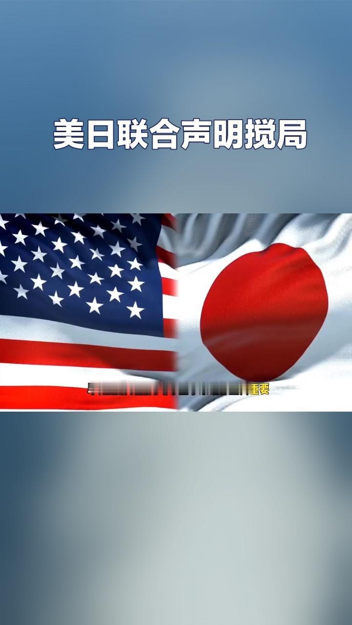 笑不活了！北海道渔民堵门讨说法，帝王蟹撕开美日同盟遮羞布作为天天刷国际新闻的