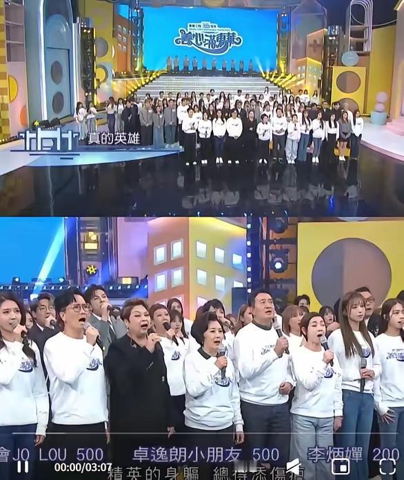 港圈艺人的情义从不是炒作！TVB这场临时改主题的救灾晚会，2小时筹款破亿，才