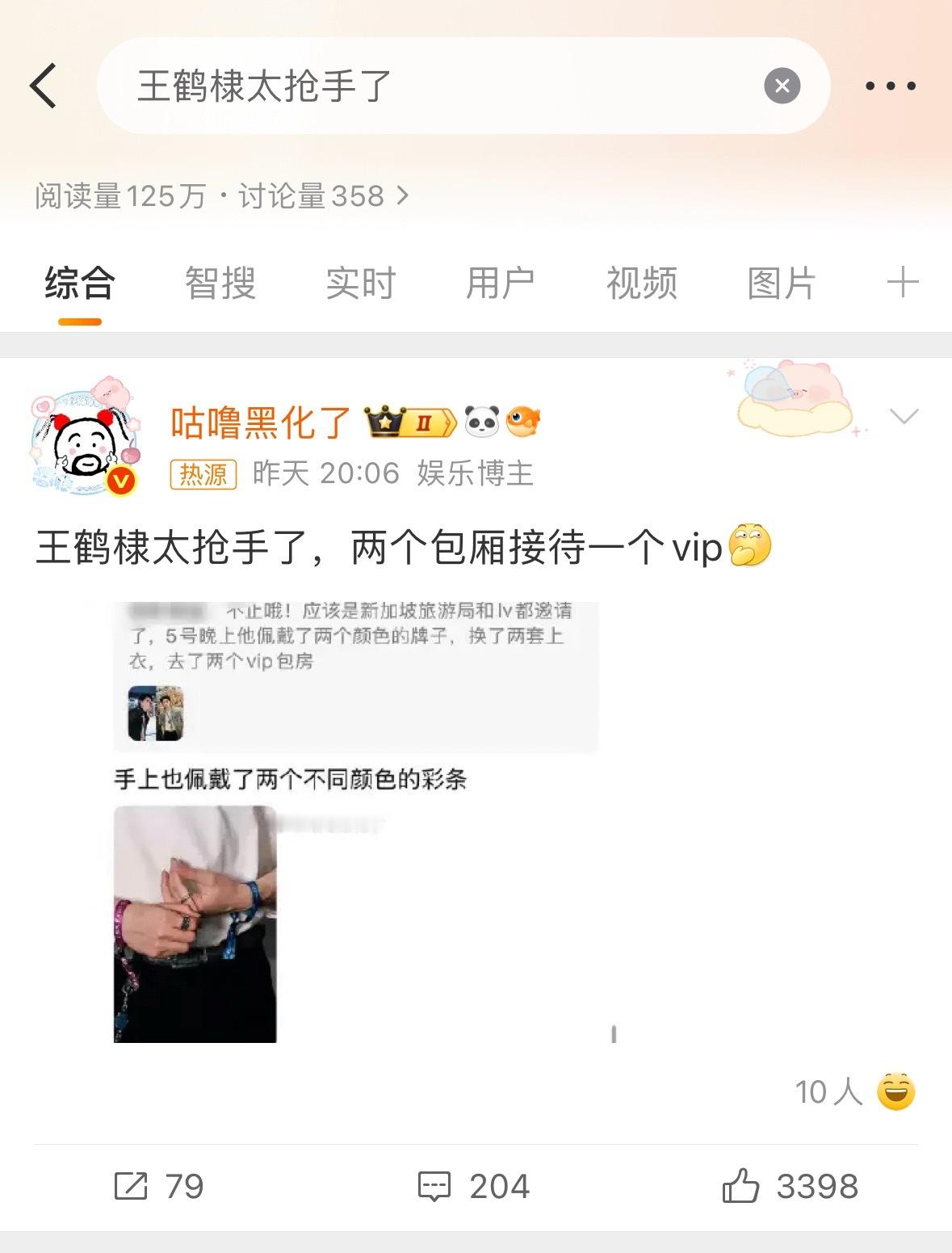 最近好像挺容易热源的[大笑]​​​