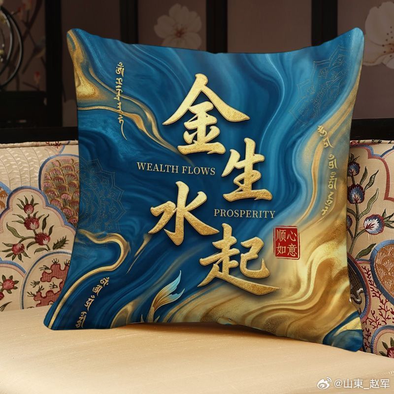 不要光看火，还要看到虚（承接张景岳消渴、一气周流，适配中医科普，可用于成人也可引