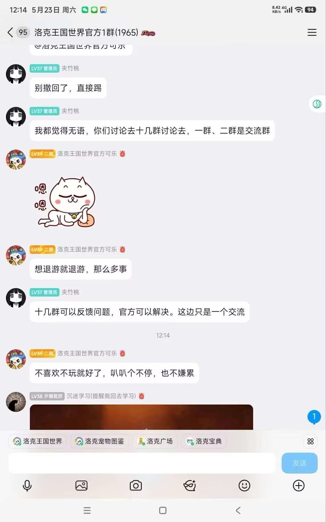 真牛逼啊这个游戏，太多乐子了，千万别死