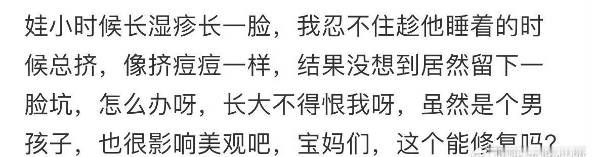 孩子被我毁容了怎么办断崖式垮脸其实就是水毒