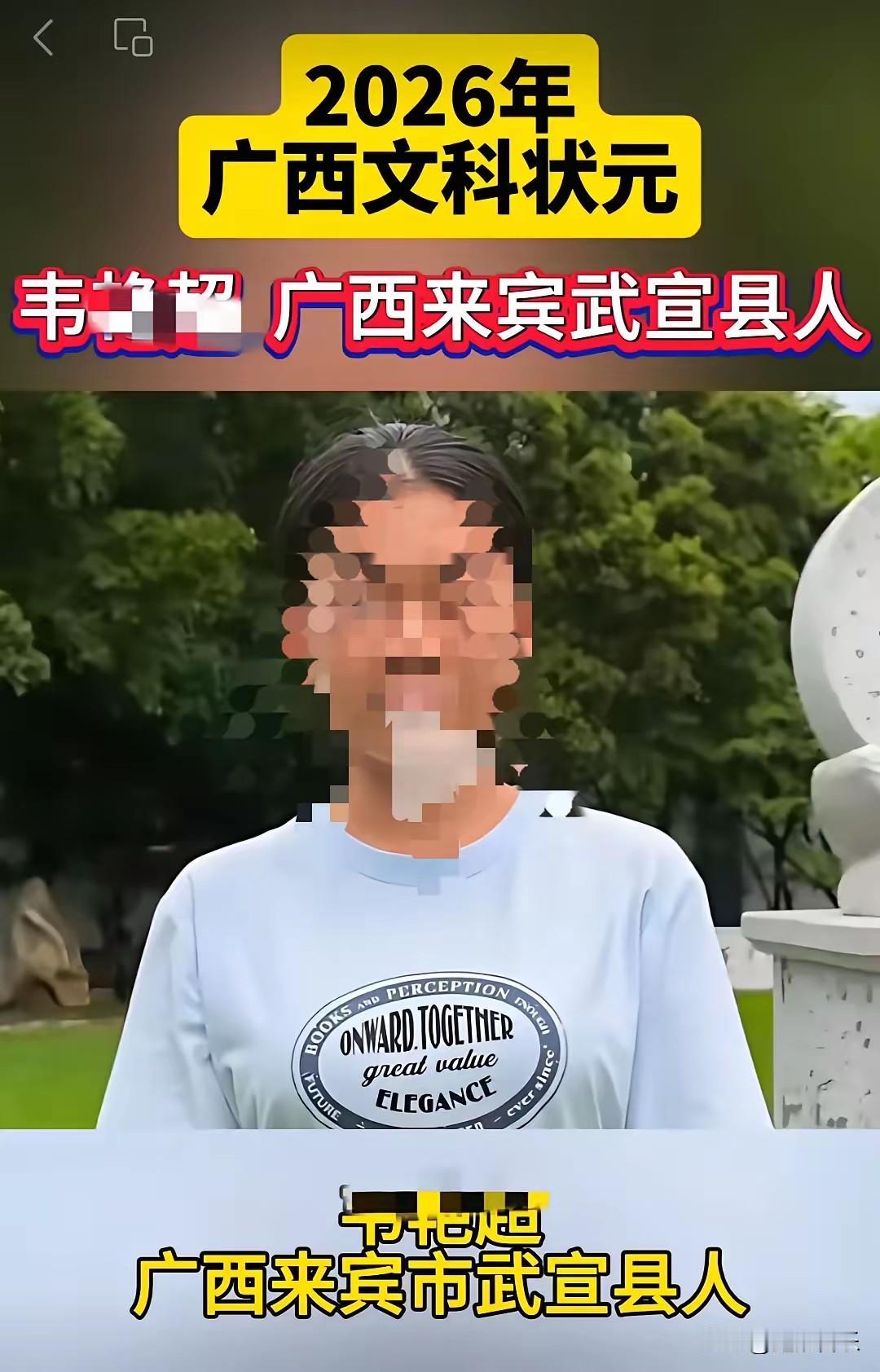 广西最没有存在感的城市——来宾市。好几个地级市——包括武宣、象州、金秀、忻城