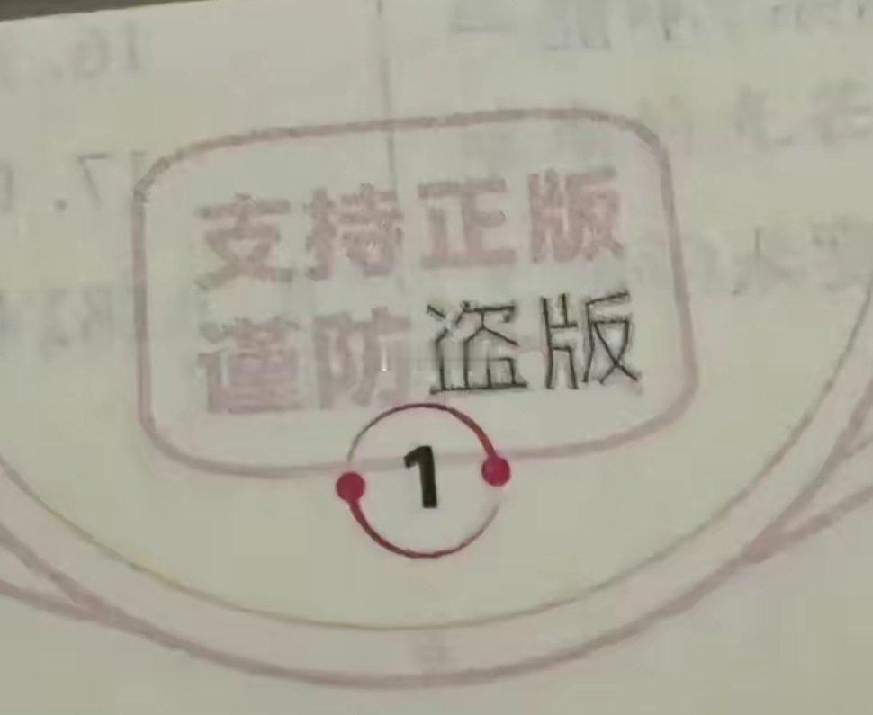 不得不说，这是我见过最聪明的水印！