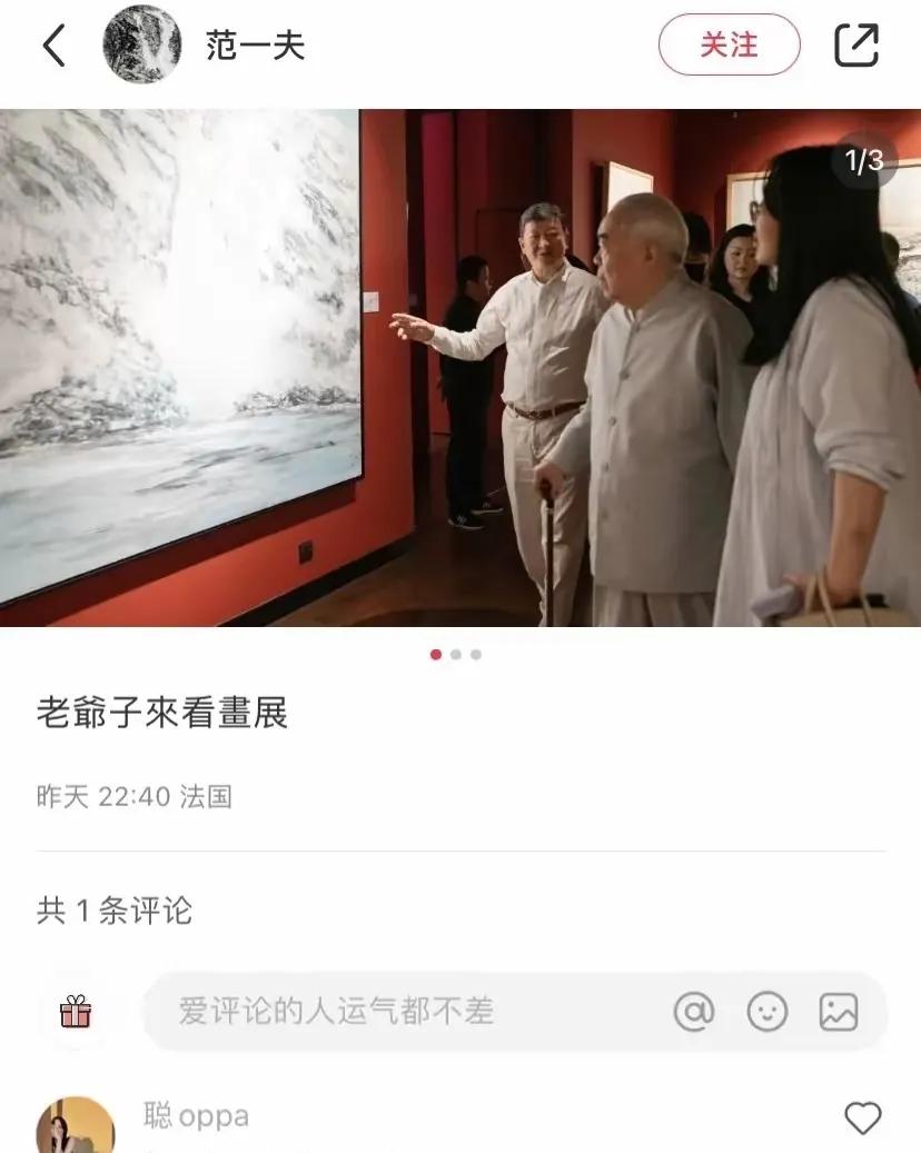 范曾法国现身真相大白！徐萌穿搭孕味十足，豪门争产大戏上演？🍵姐妹们，还记得