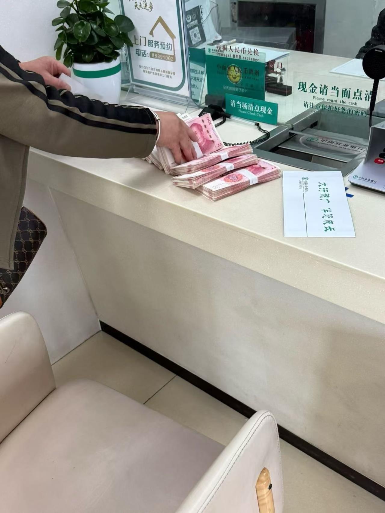 真的亏麻了！40万工行5年大额存单到期，想转存却被告知五年期直接取消，现在只有