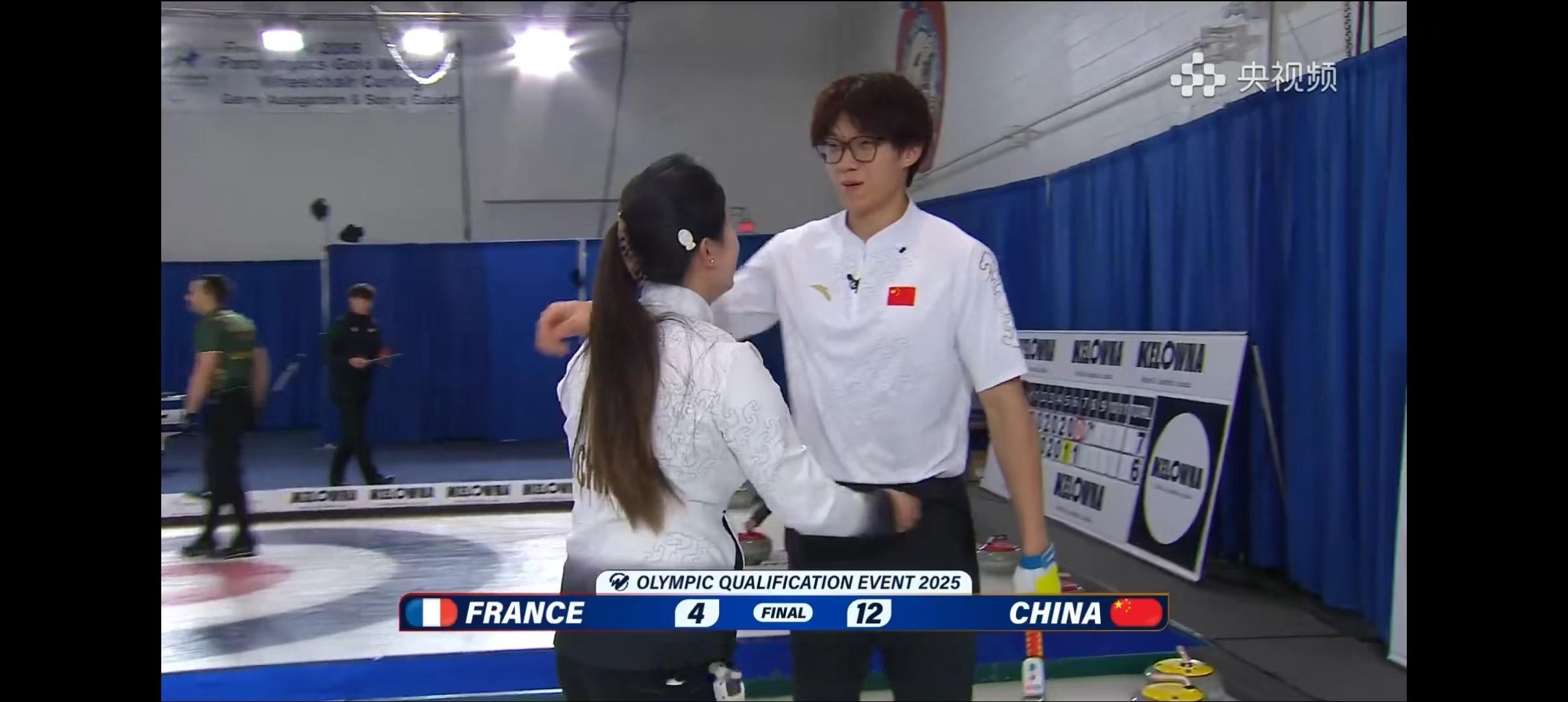 冰壶冬奥落选赛混双B组小组第二轮🇨🇳中国(叶紫萱/于森)12-4🇫?