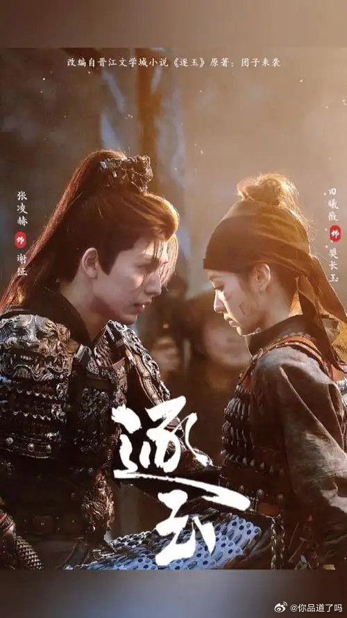 4亿大制作，全体演员片酬加起来才800万？没错，这数据听着就很不真实。以前拍戏，