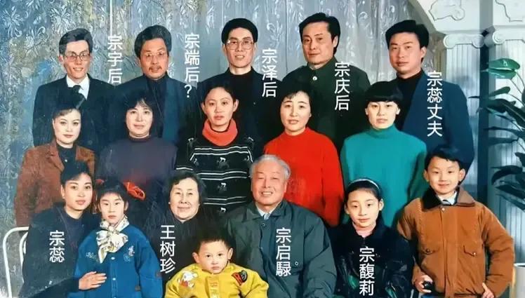 宗馥莉家族合照曝光，据称拍摄于1991年，这一大家子人真热闹！宗庆后是长子，居