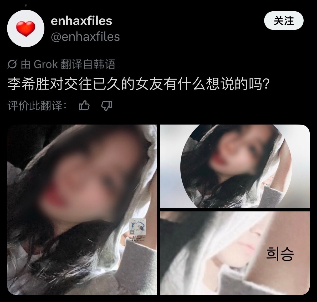 推上传的恋爱瓜