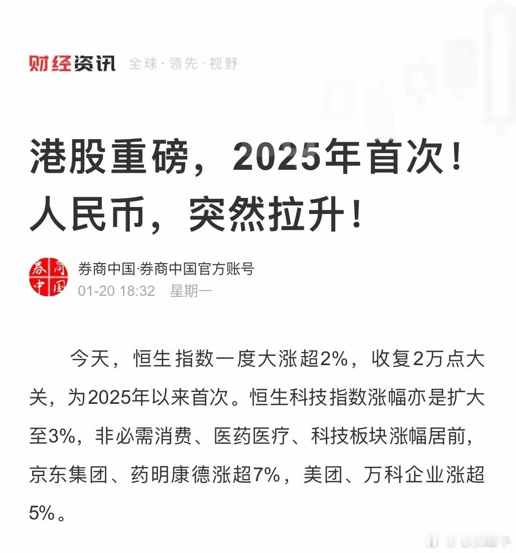 今天A股又会是非常精彩的一天：隔夜离岸人民币汇率升水800点，富时A50也连续上