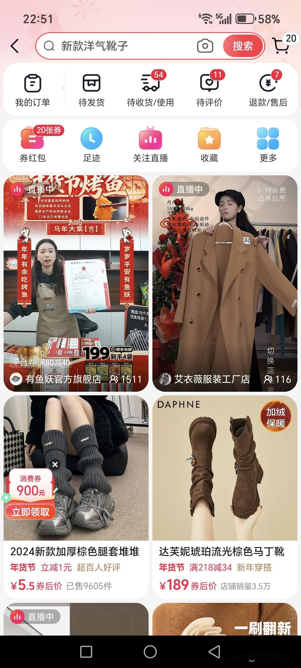 今年年也不用过了，衣服鞋子啥也买不下，商场也去了，贵的贵死，便宜的没有合