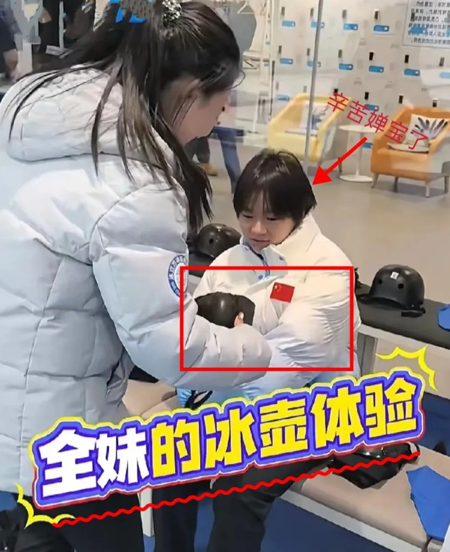 婵宝今天就在拍摄广告活动了婵宝刚结束压分争议赛事，冠军宝座热度还未散去，转头就