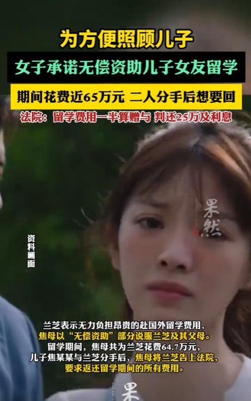 “这招太狠了！”浙江，一男子出国留学前，其母数次劝说儿子女友一起前往，可女孩认为
