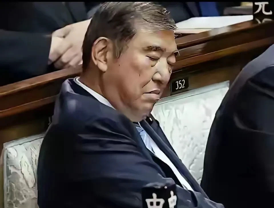 日本首相真惨，想跑都跑不掉！石破茂心里苦啊！谁想当这破首