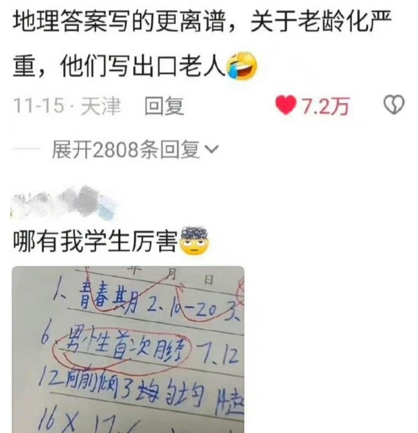 坏了，我全忘了