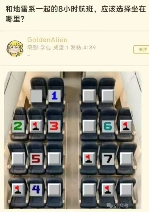 这他妈叫扫雷