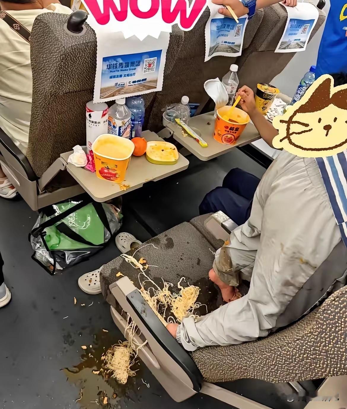 这下好了，整个车厢的人看他的眼神都变了[捂脸哭]