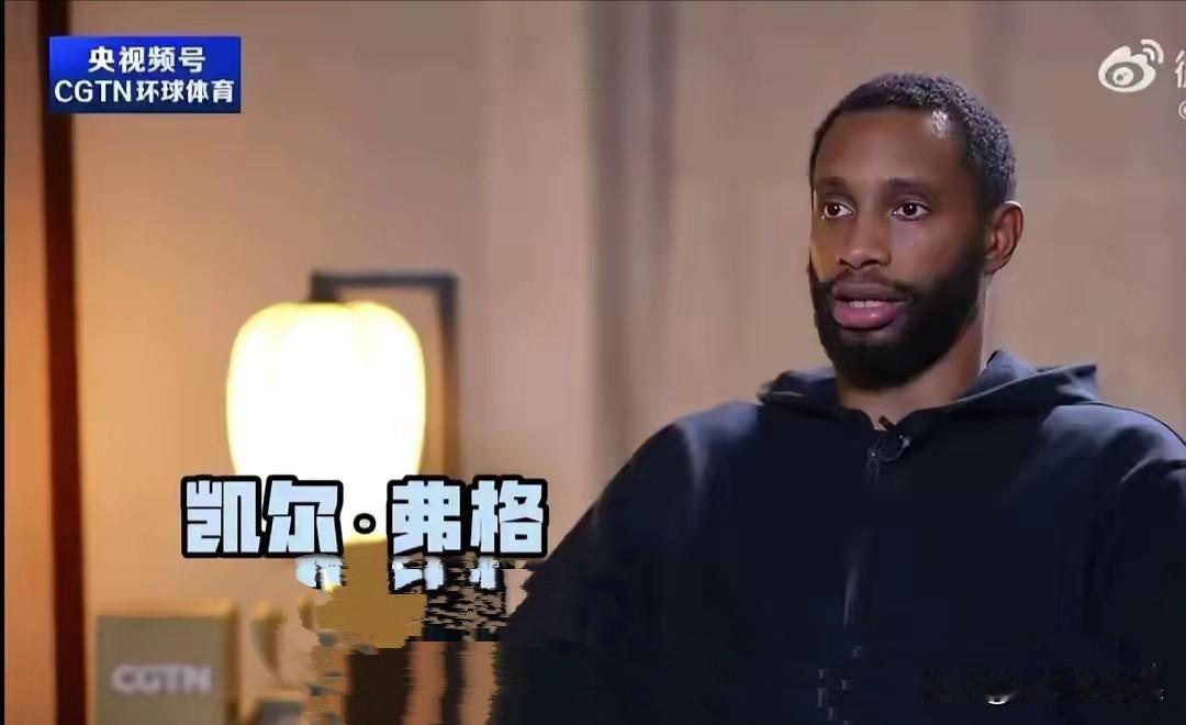 辽宁旧将福格谈到郭艾伦，他是这样子说的:毫无疑问，郭艾伦依然是国内联赛顶级的