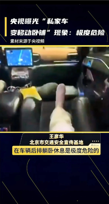 会这样做的人很多，连央视都知道了！