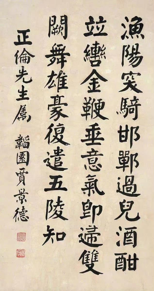 贾景德：藏在阎锡山身边的颜体高手🖋️谁能想到，阎锡山身边竟藏着位书法大