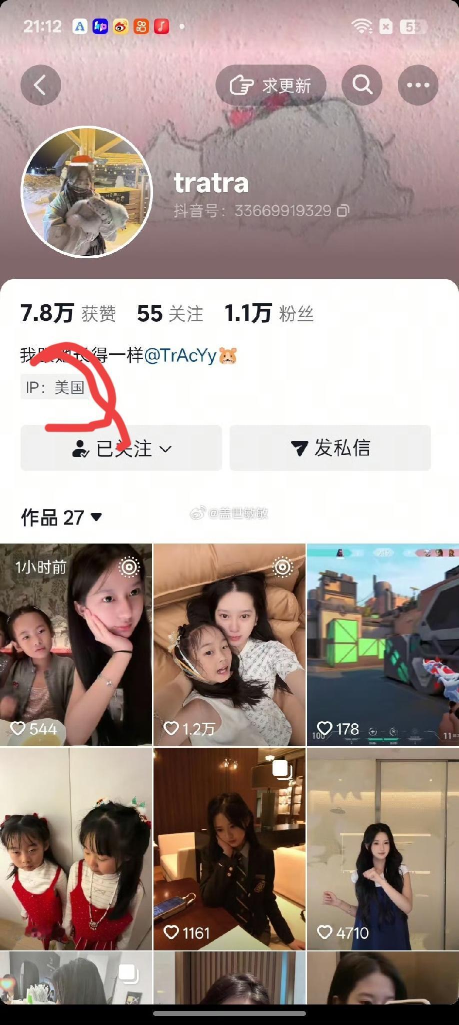 辛巴和大女儿在美国相聚过节，辛巴滞留美国这件事彻底实锤。早前大V爆料，辛巴想