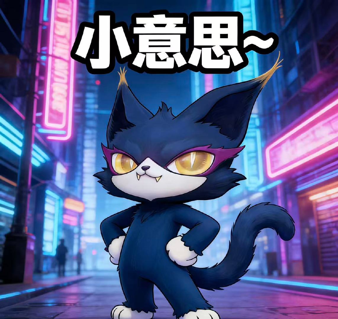 喵娲娲又要夹新东西了喵娲娲你的微博之夜前线人脉喵小金的“金手指”不仅能神机喵