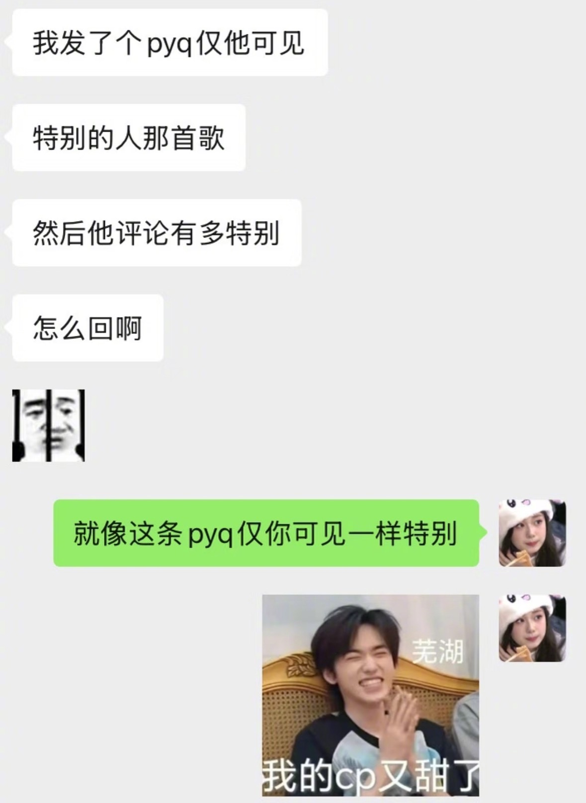 当你单身的闺蜜终于遇到了她的crush