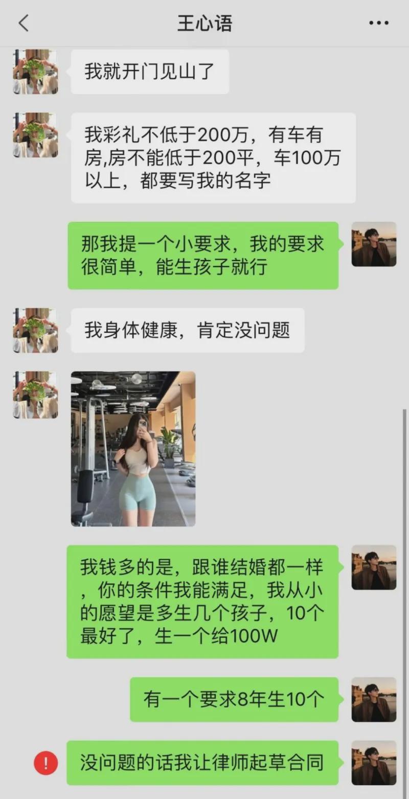 她有要求，我也有要求。谁更过分？