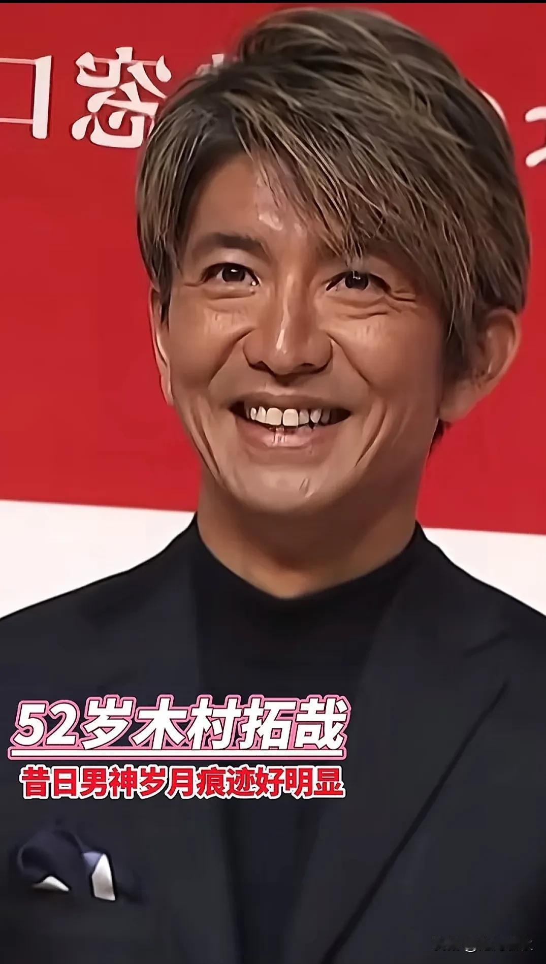 岁月宛如一把杀猪刀。曾经红极一时的男明星也已老去。木村拓哉这个名字，70、8